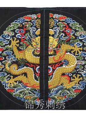 龙图腾刺绣一品文官清楚大臣服装