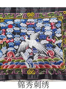 文官补子刺绣绣片清朝朝服
