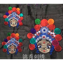 Chinese Wind facebook Peking Opera embroidery ethnic characteristics embroidered sheet clothing accessories