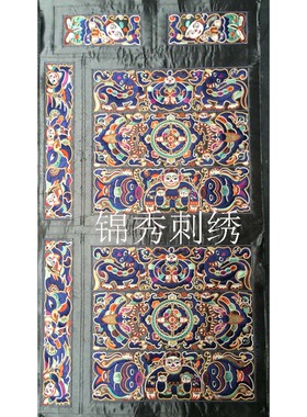贵州手工老绣锁边衣袖服装剪纸
