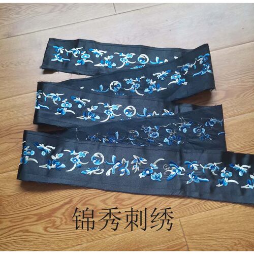 汉服齐胸齐腰霞帔布艺装饰织带绣花花边衣缘领边刺绣 - 图1