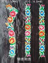 Beautifully larger ethnic specialities embroidered embroidered sheet clothing bags Home Decorative Handmade DIY Accessories