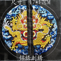 Ethnic embroidered ethnic minority clothing accessories Miao embroidery machine embroidered embroidered sheet ethnic wind bag