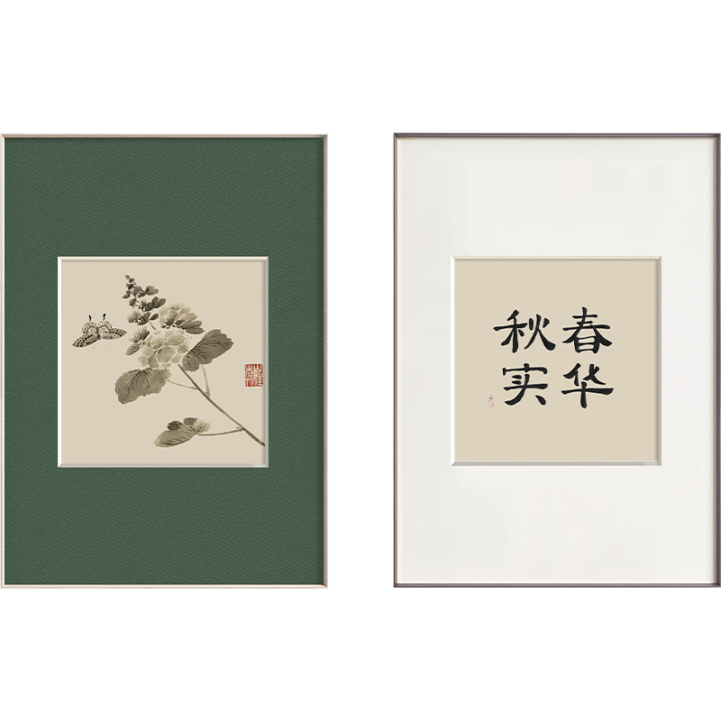 一盏清茗 新中式禅意餐厅装饰画水墨字画客厅挂画沙发背景墙壁画 - 图0