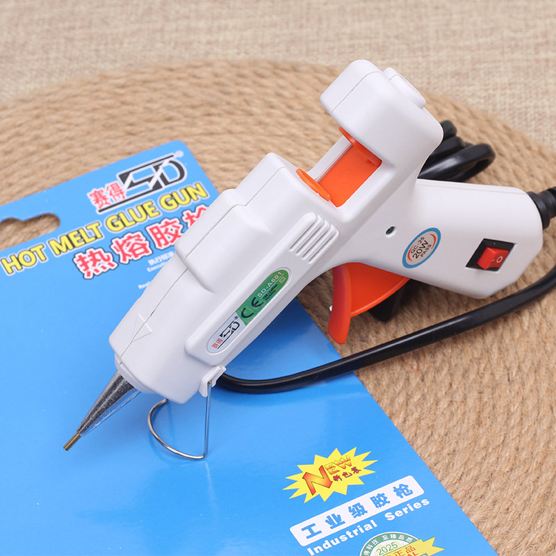 赛得热熔胶枪1mm粗细加长细头 胶枪手工家用出胶细腻平顺,淘宝优惠券,粉丝福利购,淘宝优惠卷