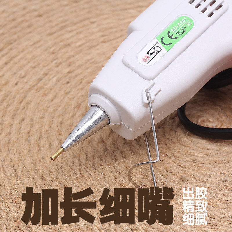 赛得热熔胶枪1mm粗细加长细头 胶枪手工家用出胶细腻平顺,淘宝优惠券,粉丝福利购,淘宝优惠卷