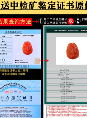 千瑟吊坠天然红玛瑙马羊龙鼠年