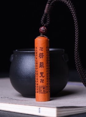 千瑟吊坠挂件项链随身