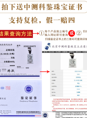 大日如来牌子本命佛吊坠男款