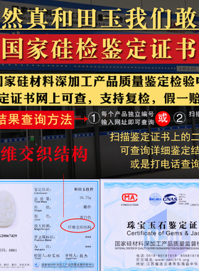 天然和田玉大日如来属猴吊坠