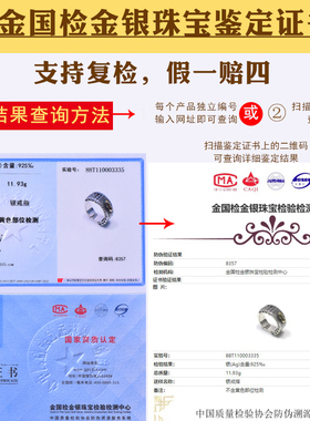 可转动貔貅戒指千瑟纯银