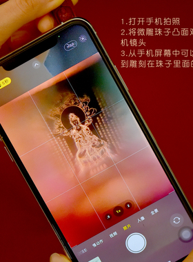 高含量朱砂本命年生肖守护神吊坠