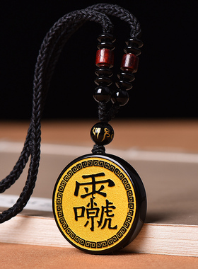 天然黑曜石十字天经吊坠