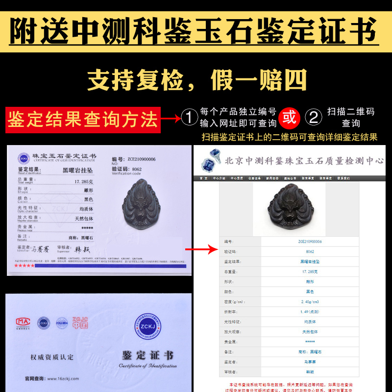 天然黑曜石狐狸吊坠小狐狸项链九尾狐挂件水晶挂坠钥匙扣饰品男女 天然黑曜石狐狸吊坠小狐狸项链九尾狐挂件水晶挂坠钥匙扣饰品男女