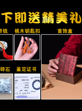 天然金曜石手链金耀石貔貅手串