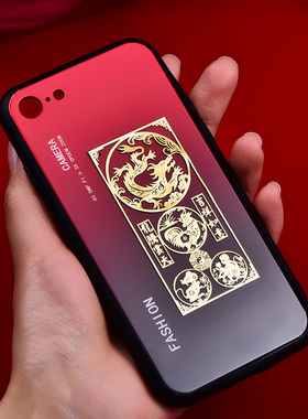 本命年三合六合平安符手机贴