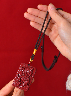 朱砂霸王貔貅吊坠招财项链