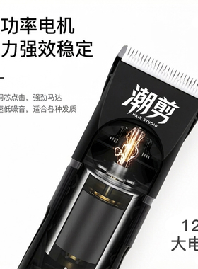 带线理发器大功率专业电推剪头发神器成人电推子插电式剃头刀工具