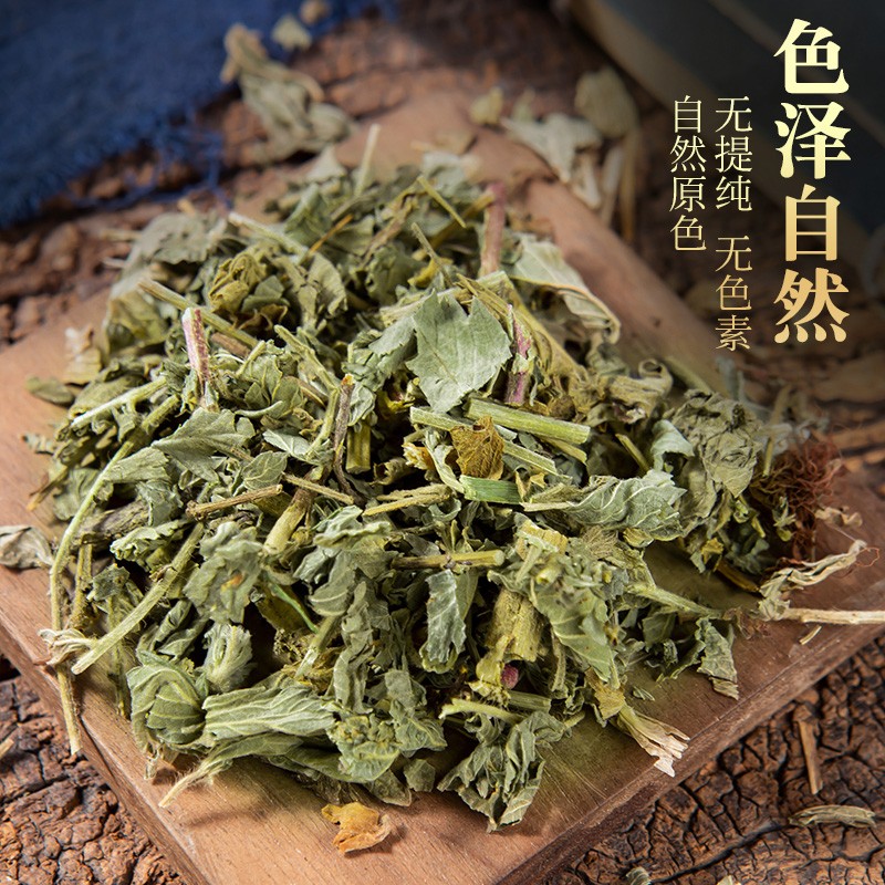 中药材仙鹤草500g新货野生仙鹤草野生龙芽草仙鹤草根仙鹤草粉正品 - 图0