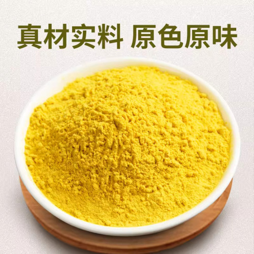蒲黄中药材生蒲黄粉 蒲厘花粉 有蒲黄碳 浦黄500克包邮有苍术白术 - 图1