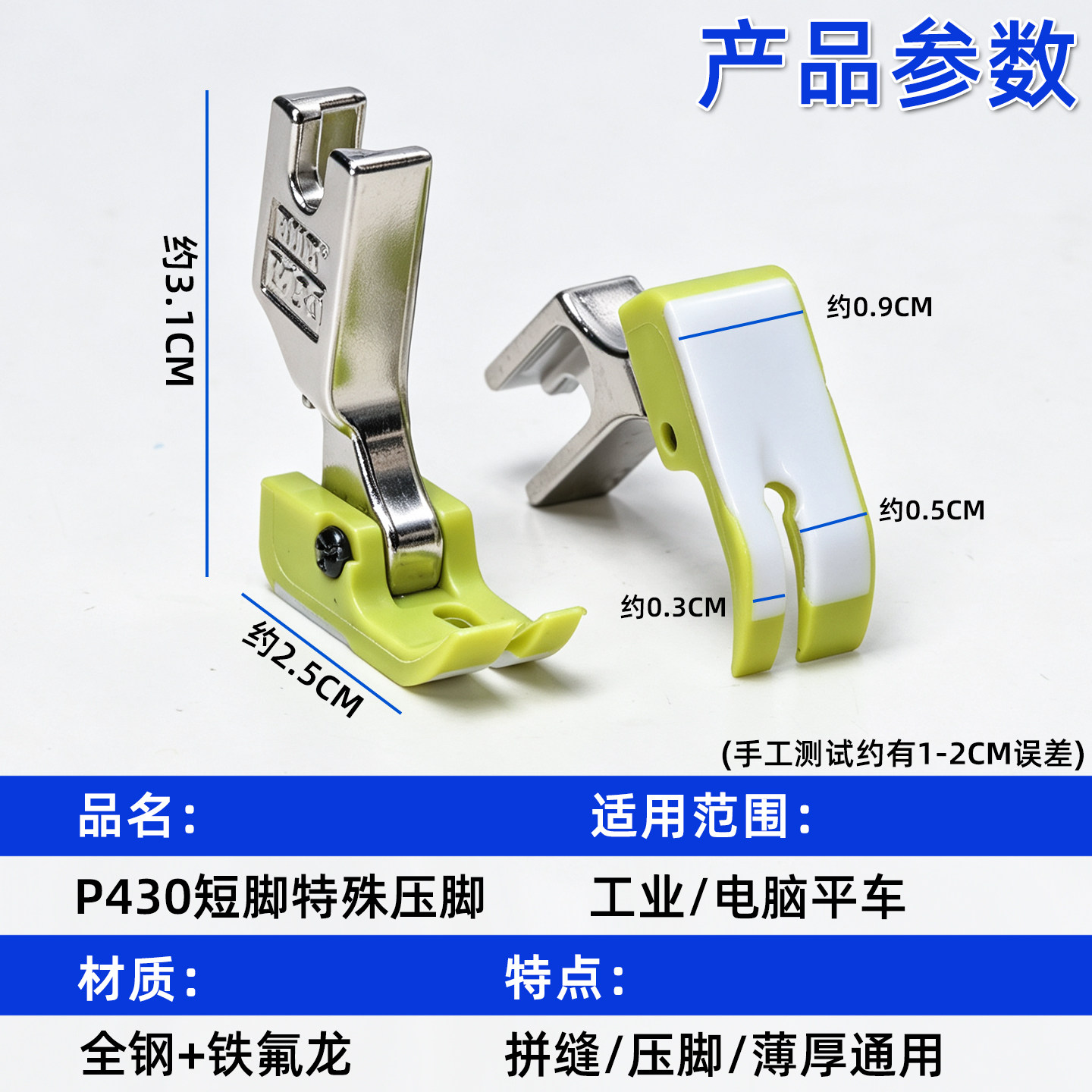 图 2