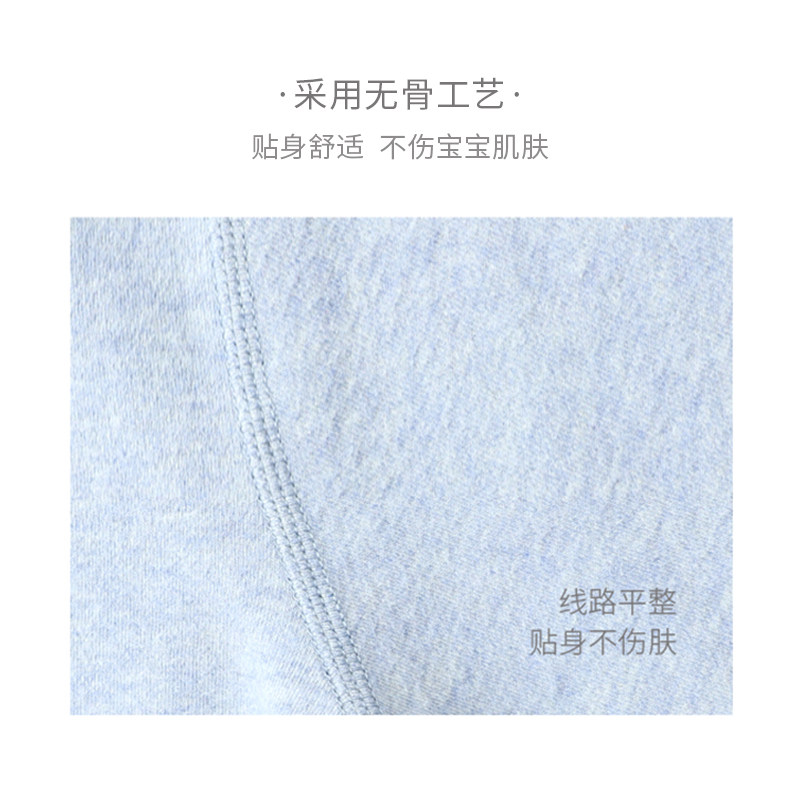 舒绒棉婴儿内衣套装春秋无骨睡衣 特贝尔内衣套装