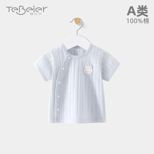 婴儿上衣短袖T恤纯棉夏季薄款新生睡衣宝宝夏天衣服透气网眼单件 - 图0