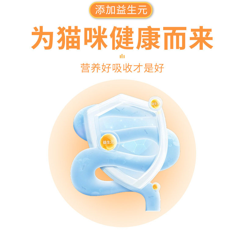 喵主人猫咪猫条零食妙鲜湿粮包流质营养条成猫幼猫营养条增肥发腮,淘宝优惠券,粉丝福利购,淘宝优惠卷