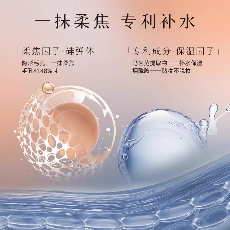 DPDP贴贴霜妆前乳打底补水水润服帖隔离面霜滋润服帖不卡粉底妆,淘宝优惠券,粉丝福利购,淘宝优惠卷