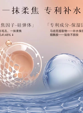 【官旗直供】DPDP贴贴霜妆前乳