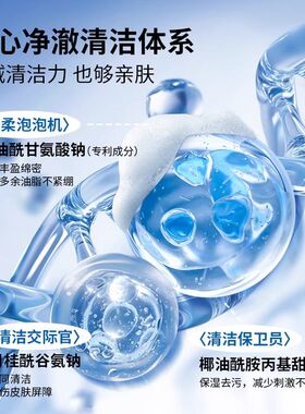 【官旗直供】目颜积雪草洗面奶