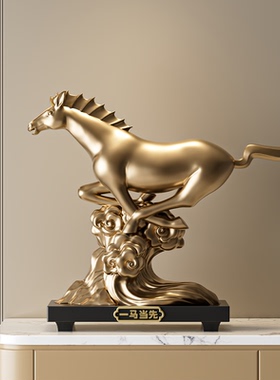 鎏金骏马摆件新中式招财新年礼物