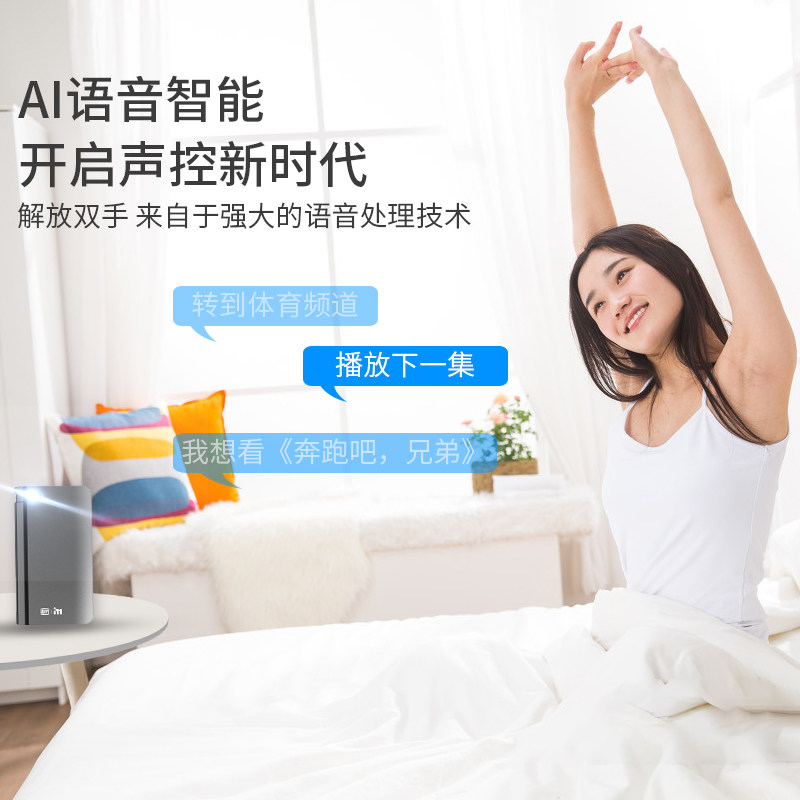 爱奇艺fa280家用小型微型投影仪 太宁数码投影机