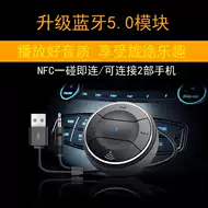 Nfc藍牙接收器推薦品牌 新人首單立減十元 21年6月 淘寶海外
