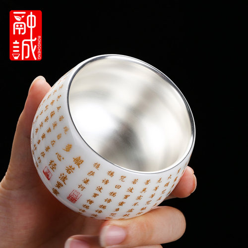 羊脂玉鎏银茶杯单杯白瓷心经杯个人专用杯家用茶盏银杯功夫主人杯 - 图0