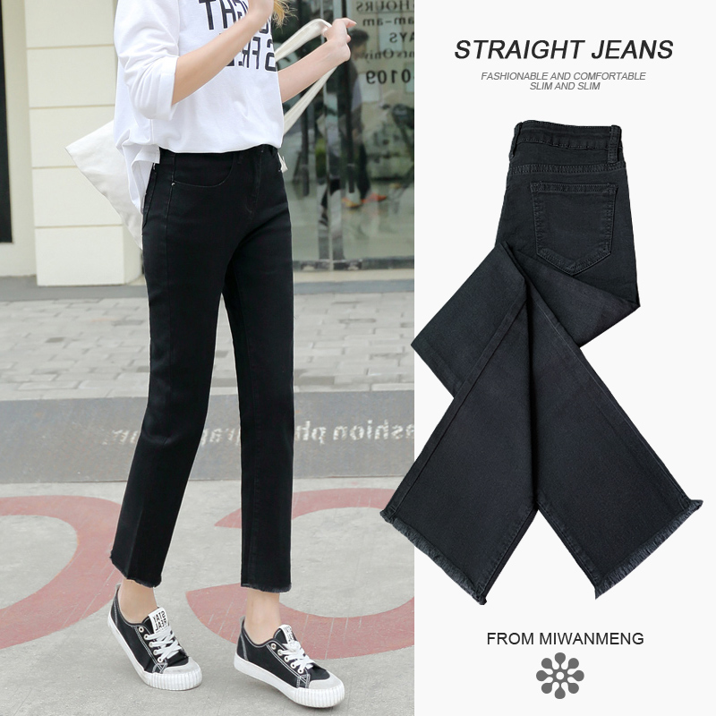 2020新款秋季烟灰色加绒显瘦牛仔裤 米婉萌牛仔裤