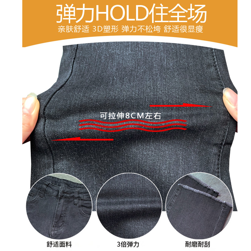 2020新款秋季烟灰色加绒显瘦牛仔裤 米婉萌牛仔裤