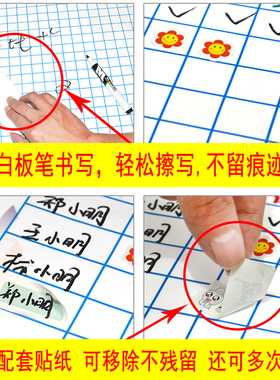 自带背胶班级教室评比栏PVC