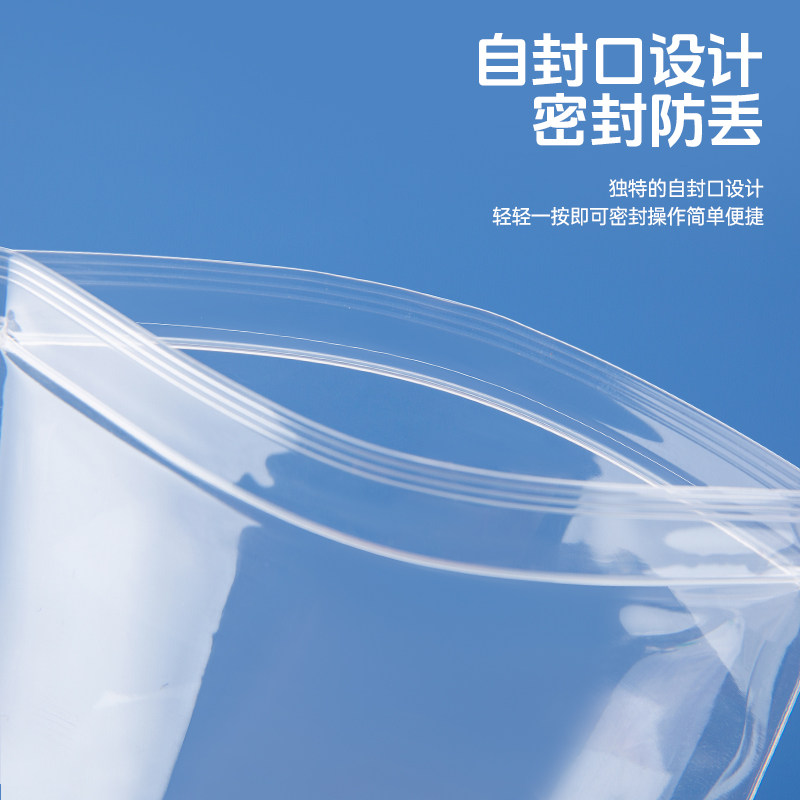 高透明PP密封珠宝首饰袋包装戒指珠宝袋手串防氧化袋塑料自封袋子,淘宝优惠券,粉丝福利购,淘宝优惠卷