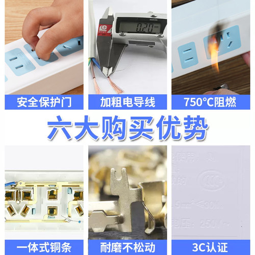 慈慈防触电大插排插座拖接插线板带长线面板多孔多功能转换器家用 - 图1
