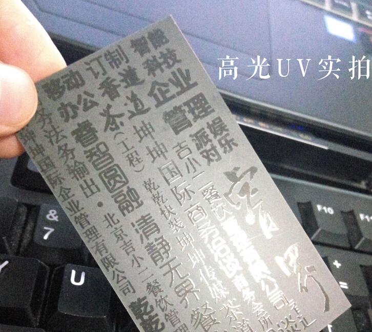 商务名片定制名片设计烫金免费设计包邮名片印刷凹凸形uv高档名片 - 图1