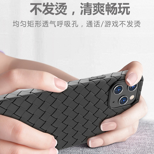 适用苹果11手机壳秒变12直边iphone11全包防摔12promax硅胶软壳11promax编织12pro透气散热仿皮套bv男款商务 - 图1