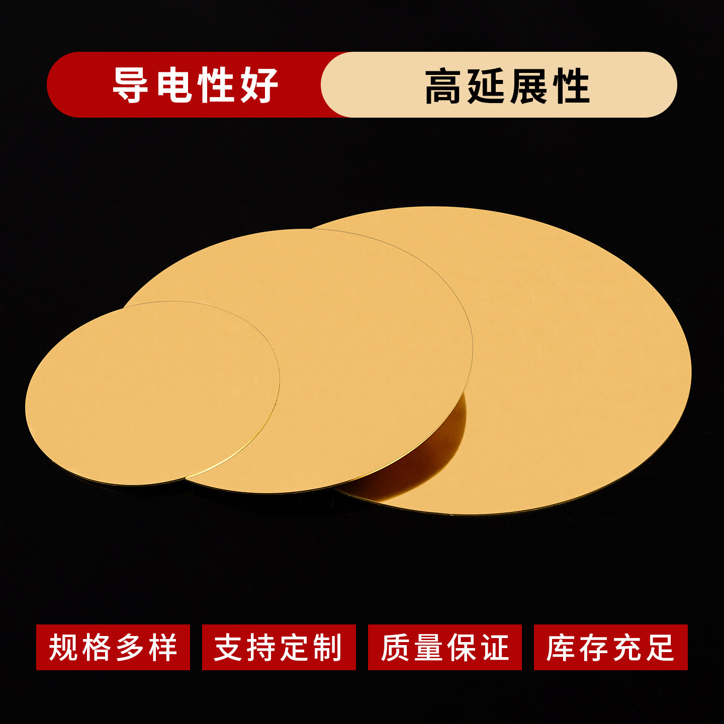 h62黄铜片圆形实心纯铜散热垫片薄定制折弯黄铜圆板激光切割加工,淘宝优惠券,粉丝福利购,淘宝优惠卷