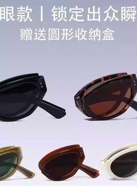 2025新款折叠墨镜女时尚猫眼超轻高级感素颜炸街太阳镜防紫外线