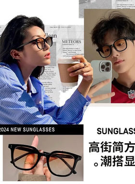 日落渐变色王嘉尔彭昱畅同款墨镜渐变腮红素颜眼镜防晒茶色太阳镜