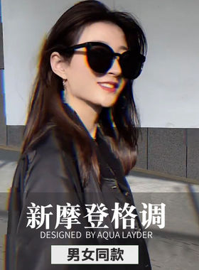 ins墨镜大脸墨镜女ins圆脸大脸女