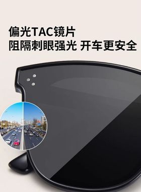 时尚墨镜女大框显瘦眼镜开车专用带偏光防晒防紫外线太阳镜男潮