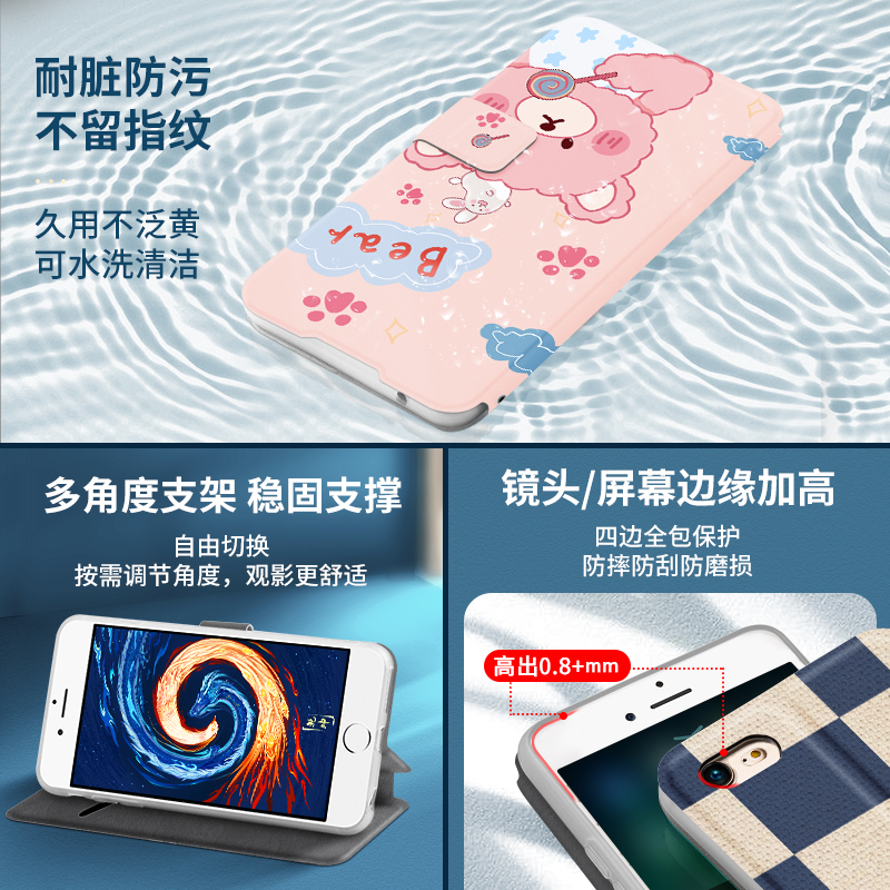 可爱卡通适用vivo动物iqooZ6手机壳Z8翻盖Z5软X全包Z3硅Z1胶vivo防摔IQOO保护套i小熊青春版男女z6网红猫z6x - 图1