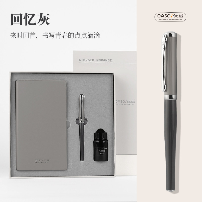 oaso优尚钢笔女士高档精致伴手礼盒套装教师节礼物送礼女生款小仙女学生专用练字笔刻字送领导签字笔开学季