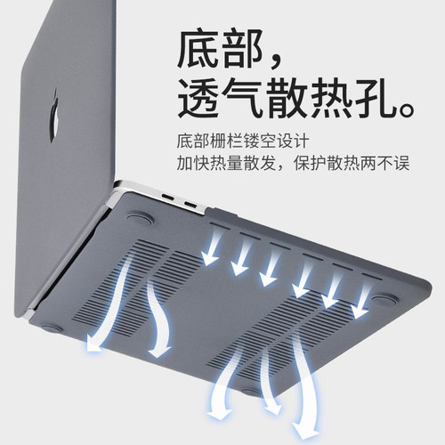 适用苹果电脑保护壳macbookpro14笔记本M3保护套13新款Pro16纯色Air15寸外壳neo磨砂可贴膜轻薄M4M5 - 图3